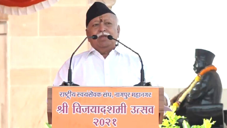 आरएसएस प्रमुख मोहन भागवत की चेतावनी- जनसंख्या वृद्धि दर में अंतर से पैदा हो सकता है गंभीर संकट