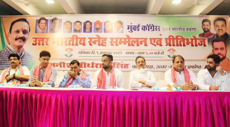 BMC चुनाव 2022: उत्तर भारतीय बहुल वॉर्डों में उत्तर भारतीयों को मिलेगी उम्मीदवारी: कांग्रेस