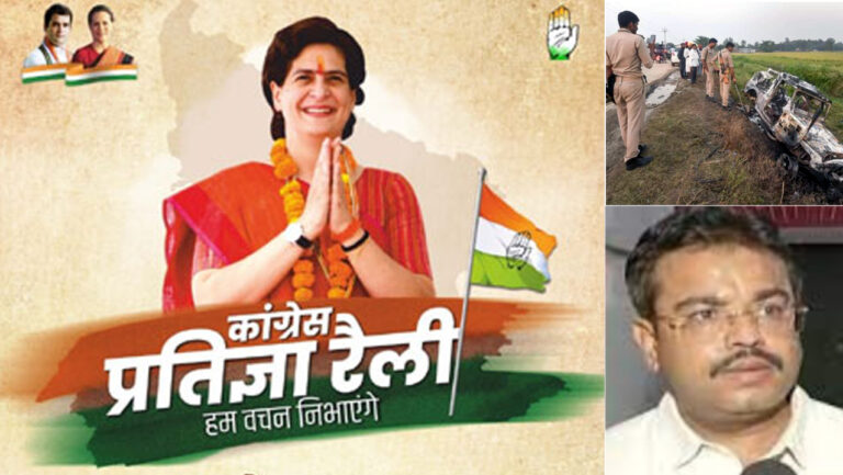 लखीमपुर खीरी हिंसा: दो आरोपी गिरफ़्तार 10 अक्टूबर को वाराणसी में कांग्रेस की 'प्रतिज्ञा रैली'