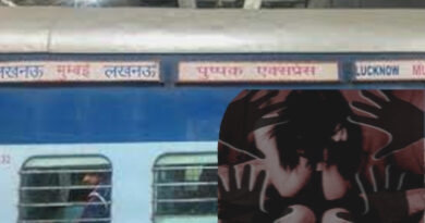 महाराष्ट्र: पुष्पक एक्सप्रेस में दरिंदगी: चलती ट्रेन की स्लीपर बोगी में 20 वर्षीय युवती के साथ गैंगरेप!