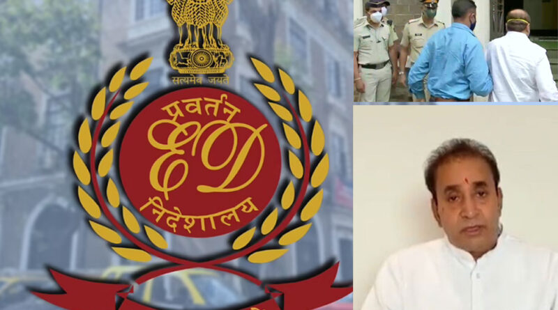 महाराष्ट्र के पूर्व गृहमंत्री अनिल देशमुख को 29 नवंबर तक जेल