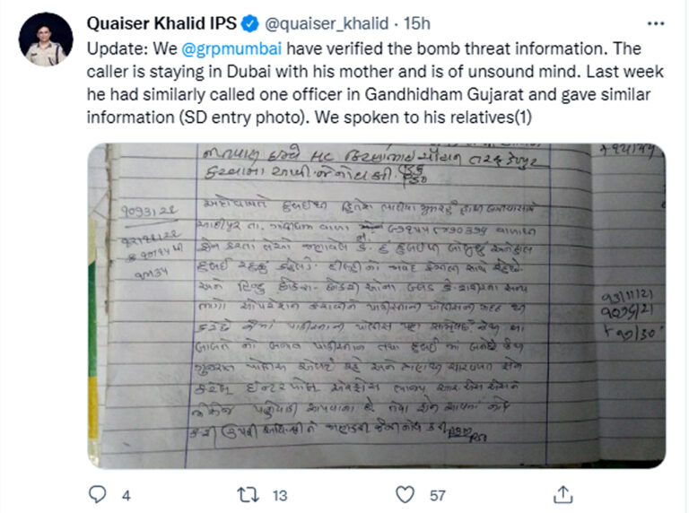 मुंबई: बांद्रा रेल्वे स्टेशन को बम से उड़ाने की खबर सिर्फ एक अफवाह: रेलवे पुलिस आयुक्त