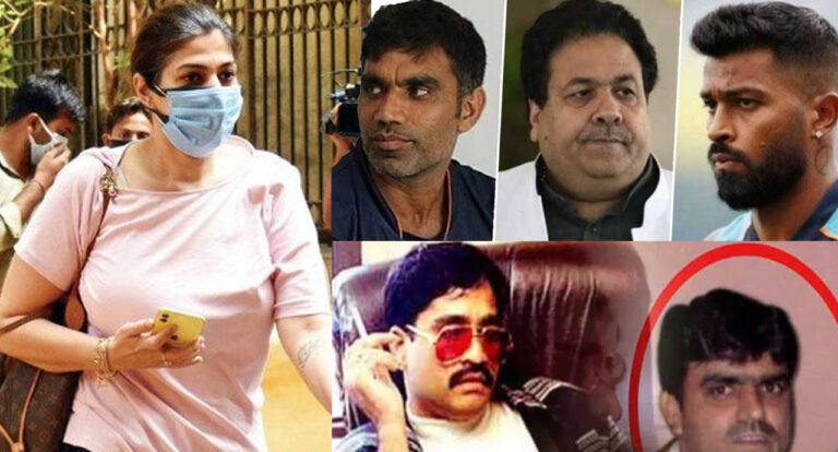 दाऊद के गुर्गे रियाज भाटी की पत्नी का चौंकाने वाला दावा- क्रिकेटर हार्दिक पांड्या, मुनाफ पटेल और राजीव शुक्ला ने किया रेप!