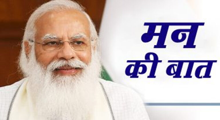 'मन की बात' में ग्रुप कैप्टन वरुण सिंह को याद करते हुए पीएम मोदी बोले- उनकी चिट्ठी ने दिल छू लिया