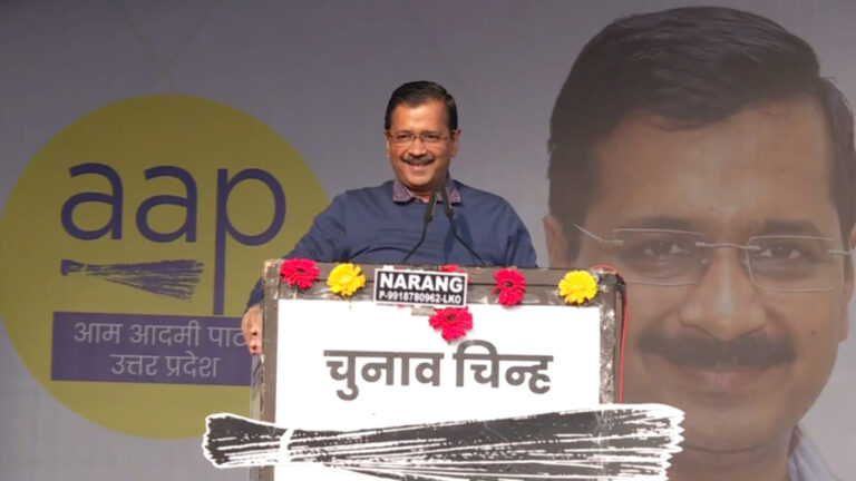 योगी सरकार ने पांच साल में केवल श्मशान बनवाये और लोगों को वहां पहुंचाने का काम किया: केजरीवाल