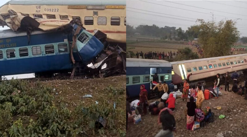 बंगाल: बीकानेर-गुवाहाटी एक्सप्रेस की 12 बोगियां पटरी उतरीं; 3 यात्रियों की मौत! 20 से अधिक घायल