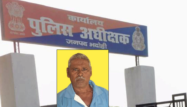 भदोही में बदमाशों ने धारदार हथियार से ताबड़तोड़ प्रहार कर की ग्राम प्रधान की हत्या!