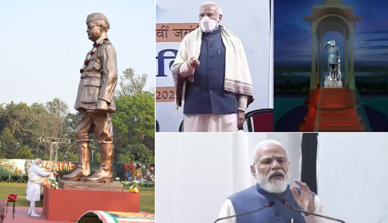पीएम मोदी ने किया नेताजी सुभाष चंद्र बोस की 28 फीट ऊंची होलोग्राम प्रतिमा का अनावरण