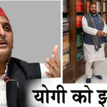 स्वामी प्रसाद मौर्य का योगी कैबिनेट से इस्तीफा! सपा में हुए शामिल