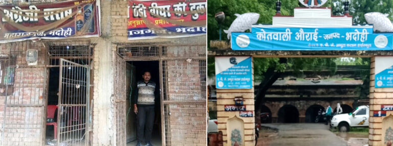 औराई के महाराजगंज में अंग्रेजी शराब की दुकान से लाखों की चोरी