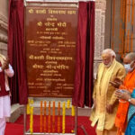 काशी विश्वनाथ धाम लोकार्पण: काशी तो अविनाशी है: पीएम