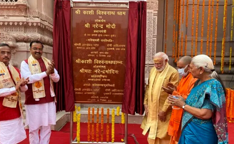काशी विश्वनाथ धाम लोकार्पण: काशी तो अविनाशी है: पीएम