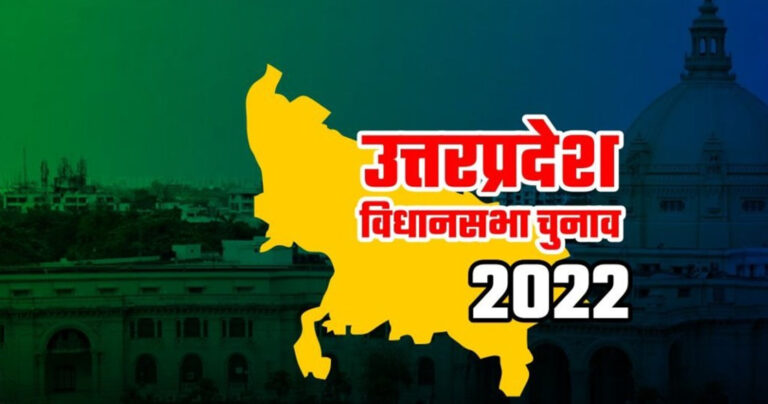 यूपी विधानसभा चुनाव 2022: 5वें चरण की 61 सीटों पर वोटिंग जारी