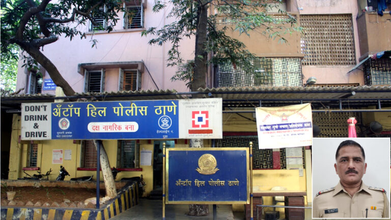 मुंबई के अंटॉपहिल में पड़ोसी ने नाबालिग लड़की से किया रेप, हुई गर्भवती! पुलिस ने किया गिरफ्तार