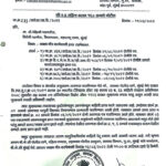 महाराष्ट्र फोन टैपिंग मामला: पूर्व सीएम देवेंद्र फडणवीस तक पहुंची जांच की सुई