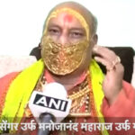 कोरोना काल में पांच लाख का मास्क पहनने के बाद चर्चित हुए 'गोल्डन बाबा'