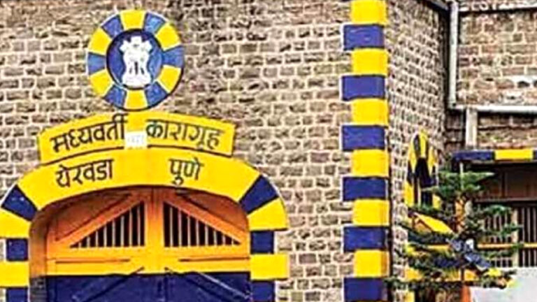 अब महाराष्ट्र में कैदियों को मिलेगा कर्ज!