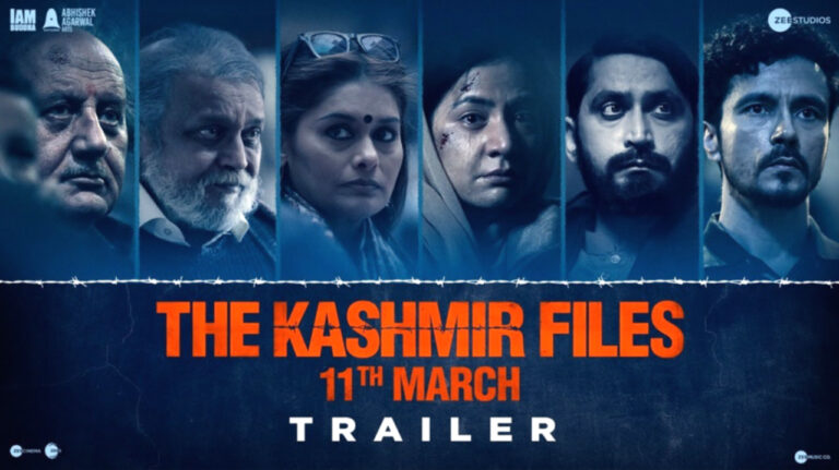 बॉम्बे हाईकोर्ट ने 'द कश्मीर फाइल्स' की रिलीज पर रोक लगाने की याचिका को किया खारिज