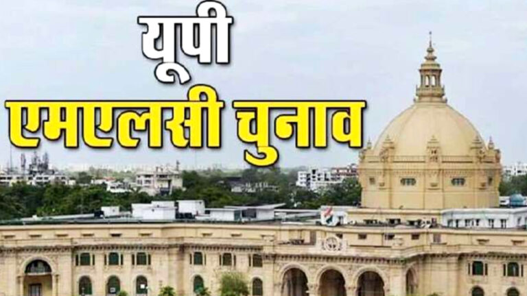 यूपी विधान परिषद की 36 सीटों के लिए चुनाव प्रक्रिया शुरू