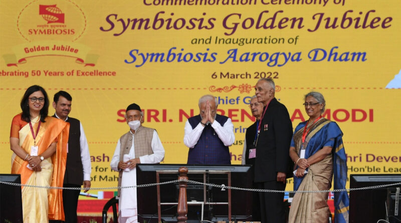 PM मोदी ने Symbiosis University के स्वर्ण जयंती समारोह को भी संबोधित किया