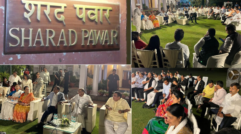 दिल्ली में शरद पवार के आवास पर स्नेहभोज: नितिन गडकरी और संजय राउत सहित, बीजेपी के कई विधायक भी पहुंचे!