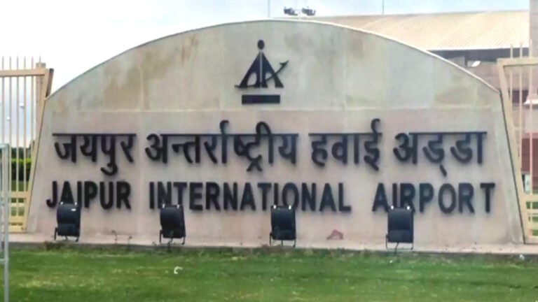 जयपुर: प्राइवेट पार्ट में छिपा रखा था पौना किलो सोना; जांच अधिकारियों के उड़े होश, आरोपी गिरफ्तार, सोना जब्त