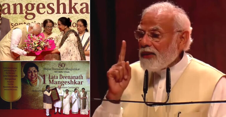 मोदी को मिला पहला 'लता दीनानाथ मंगेशकर' पुरस्कार, प्रधानमंत्री बोले- दीदी के सुरों ने पूरे देश को एक सूत्र में पिरोने का काम किया