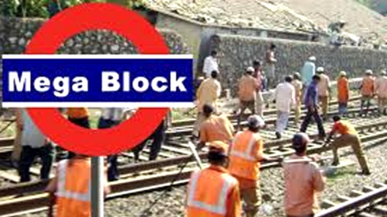 मुंबई में रविवार को मध्य रेलवे और हार्बर लाइन पर रहेगा मेगा ब्लॉक, ट्रेन का टाइम टेबल देखकर निकलें
