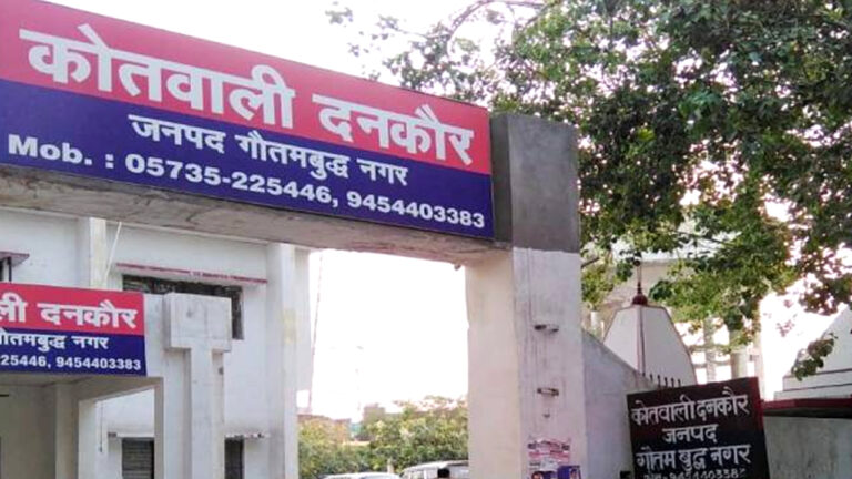 नोएडा: पति की पिटाई से बुरी तरह घायल महिला की मौत!