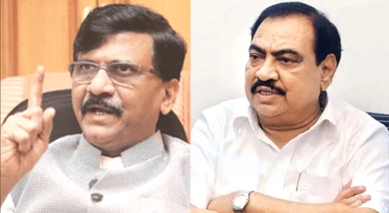 मुंबई पुलिस का खुलासा- संजय राउत और एकनाथ खडसे को असमाजिक तत्‍व बता, किए गए थे फोन टैप!