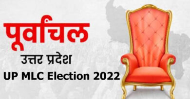 एमएलसी चुनाव 2022: भाजपा की बंपर जीत, सपा का सूपड़ा साफ, जानें- 27 सीटों पर कौन कहां से जीता चुनाव?