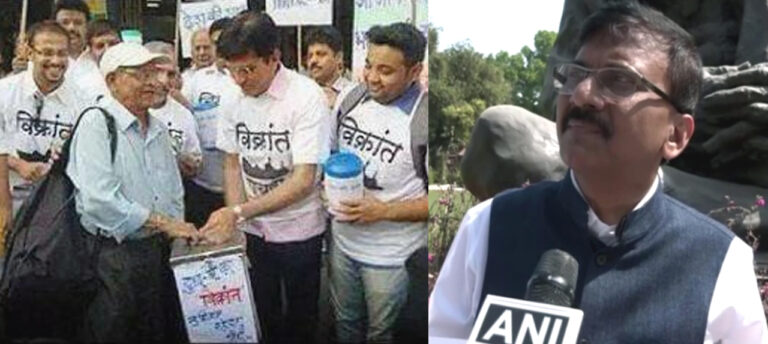 संजय राउत ने सोमय्या पर लगाया सनसनीखेज आरोप, पूछा- 'आईएनएस विक्रांत' के लिए जमा 50 करोड़ कहां गए?