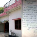 पत्र में आत्‍महत्‍या की वजह थानाध्‍यक्ष द्वारा जरूरत पड़ने पर अवकाश न देना बताया गया है...