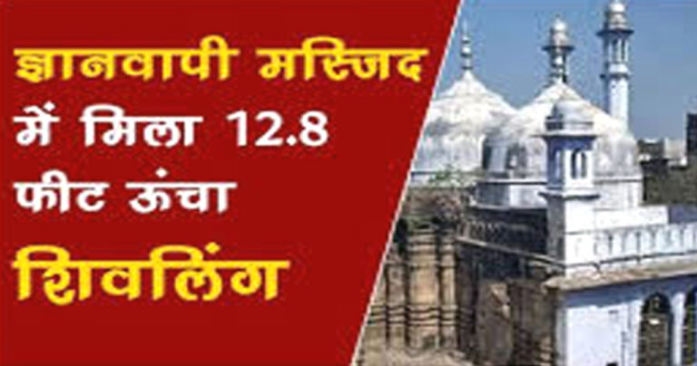 ज्ञानवापी मस्जिद का सर्वे पूरा, हिंदू पक्ष के वकील का दावा-कुएं में मिला शिवलिंग?