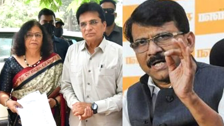 किरीट सोमैया की पत्‍‌नी मेधा ने संजय राउत के खिलाफ की मानहानि की शिकायत