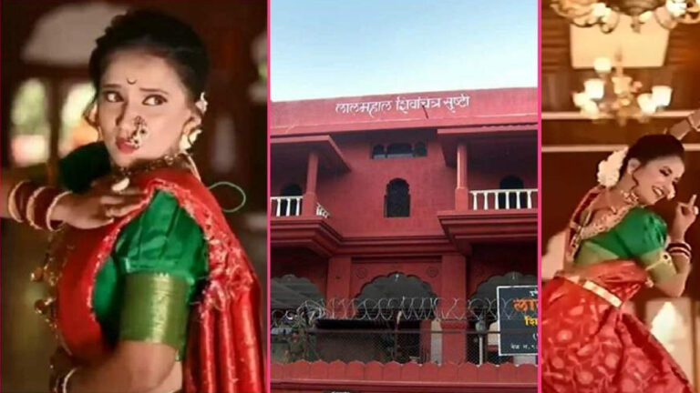 पुणे के पवित्र लाल महल में अश्लील डांस कर फंसी, मशहूर लावणी डांसर वैष्णवी पाटिल; पुलिस में मामला दर्ज