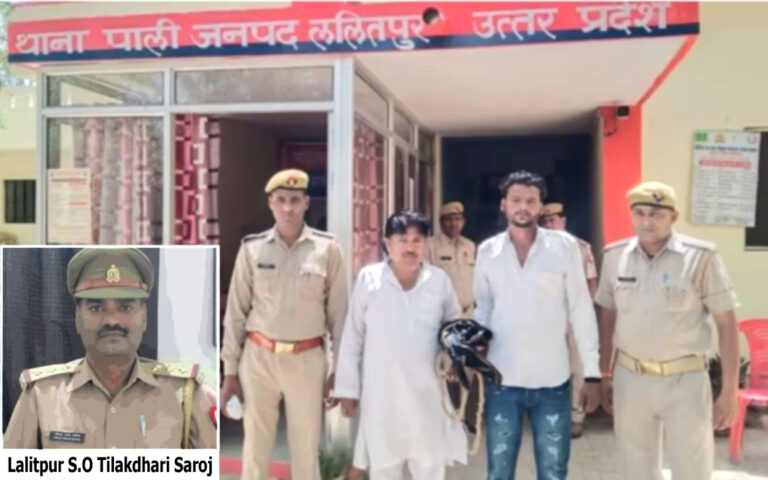 ललितपुर में सामूहिक दुष्कर्म की शिकार हुई नाबालिग से थाने के केबिन में थानाध्यक्ष ने किया दरिंदगी! हुआ निलंबित, फरार S.O की गिरफ्तारी के लिए तीन टीमें गठित