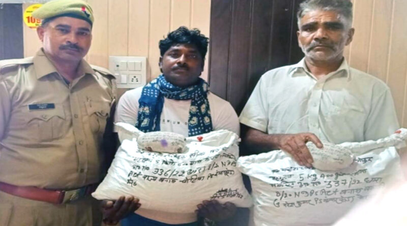 मेरठ में गांजा बेचने वाले दो तस्कर गिरफ्तार, 11 किलो गांजा बरामद