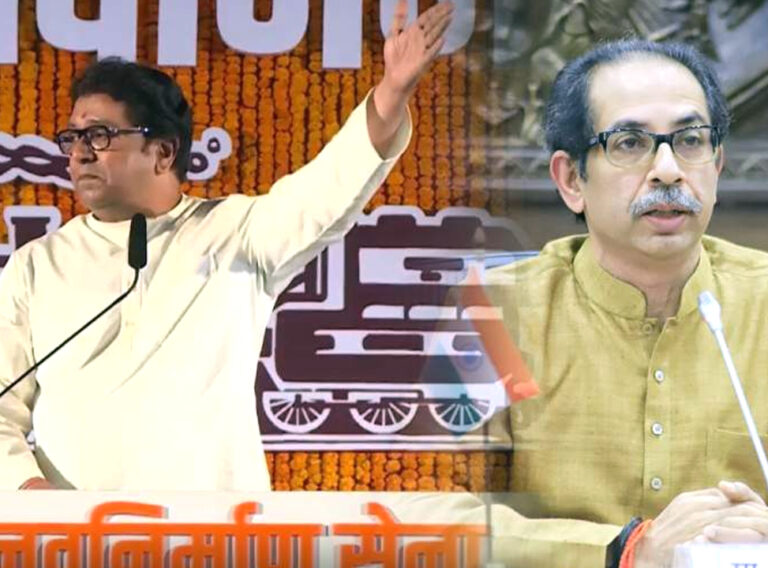 'महाराष्ट्र दिन' पर राज्य में रैलियों का रेला; औरंगाबाद में राज, शिवाजी पार्क में उद्धव तो सोमैया मैदान में बीजेपी का 'बूस्टर डोज'