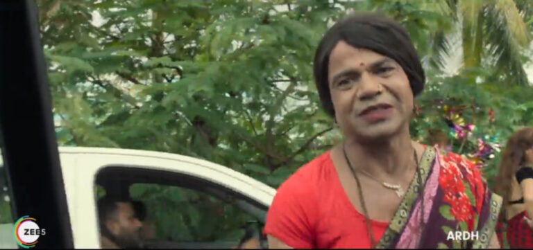 फिल्म 'अर्ध' में किन्नर बने राजपाल यादव; पत्नी के रोल में रुबीना दिलैक