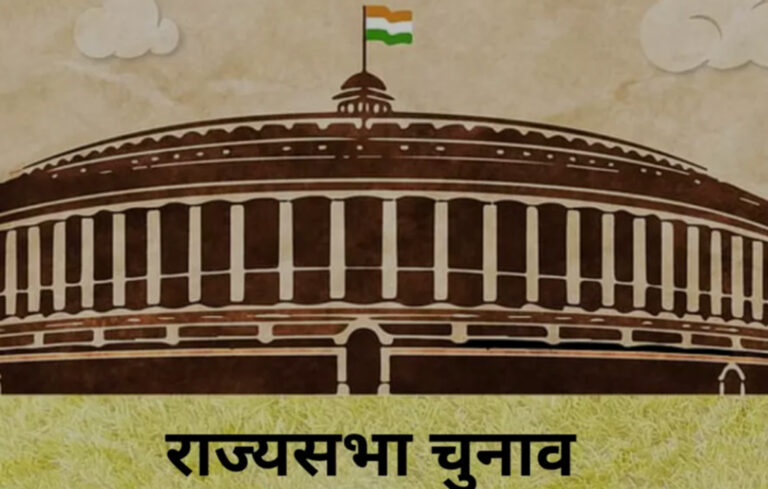 राज्यसभा चुनाव के लिए भारतीय जनता पार्टी (भाजपा) ने जारी की उम्मीदवारों की लिस्ट, 9 राज्यों से 16 प्रत्याशियों के नाम तय...