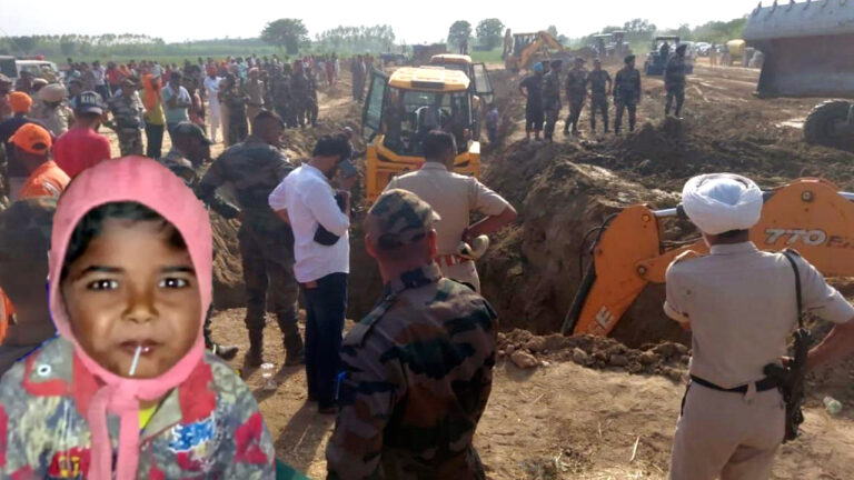 300 फीट गहरे बोरवेल में गिरे 6 साल के ऋतिक की मौत; आठ घंटे चला रेस्क्यू ऑपरेशन