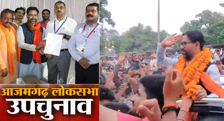 आजमगढ़ में जीत पर दिनेश लाल यादव बोले- 'आपकी उम्मीदों पर खरा उतरूंगा'