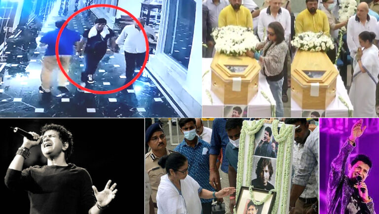 मुंबई में केके का अंतिम संस्कार; कार्डियक अरेस्ट बना मौत का कारण?