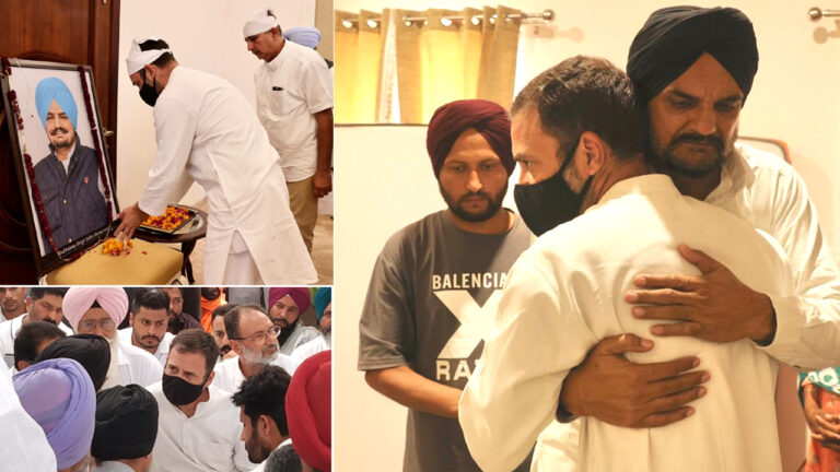 राहुल गांधी ने दिया सिद्धू मूसेवाला को श्रद्धांजलि! परिवार को दी सांत्वना