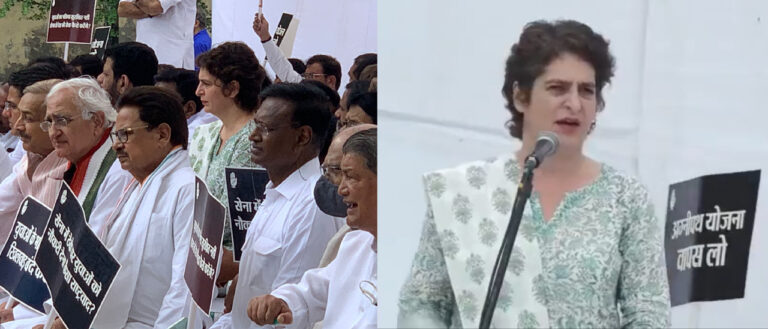 'अग्निपथ योजना' के विरोध में कांग्रेस का दिल्ली के जंतर-मंतर पर 'सत्याग्रह'