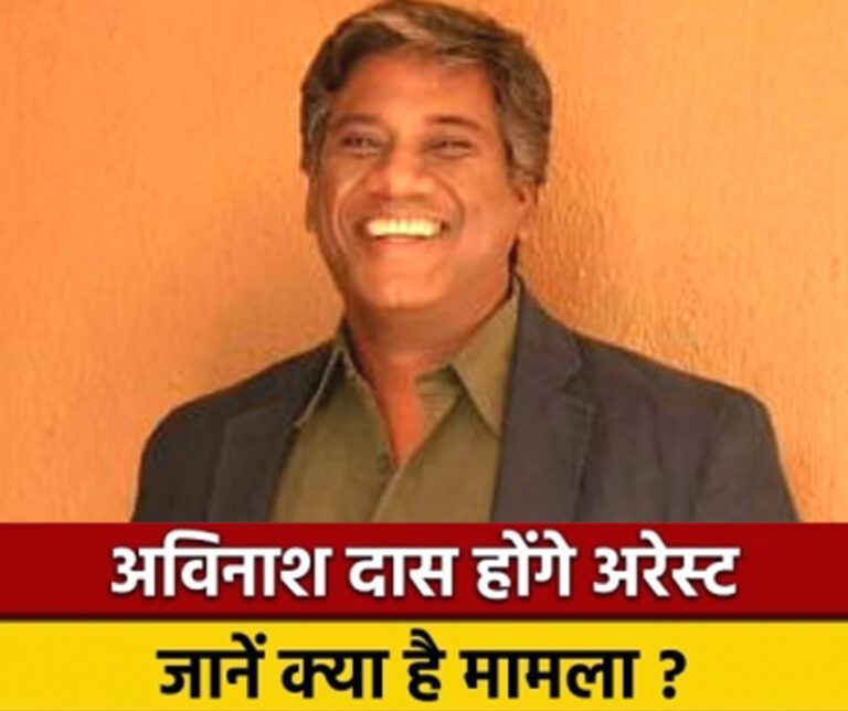 फिल्‍म निर्माता अव‍िनाश दास पर लटक रही ग‍िरफ्तारी की तलवार, गुजरात से क्राइम ब्रांच की टीम मुंबई रवाना