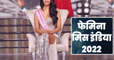 कर्नाटक की सिनी शेट्टी ने जीता 'मिस इंडिया वर्ल्ड 2022' का खिताब, राजस्थान से पहली और यूपी से बनीं दूसरी रनर-अप!