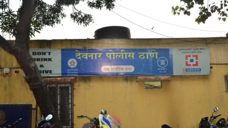 देवनार में 2,500 किलो से अधिक गोमांस जब्त, पुलिस ने 10 को किया गिरफ्तार