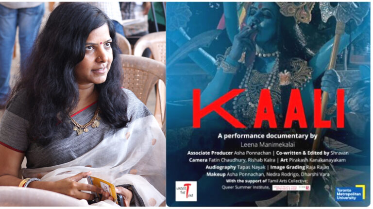 डॉक्यूमेंट्री के पोस्टर में 'काली' मां की फोटो पर विवाद: सिगरेट पीती हुई काली मां को देख भड़के यूजर्स, फिल्ममेकर को अरेस्ट करने की मांग